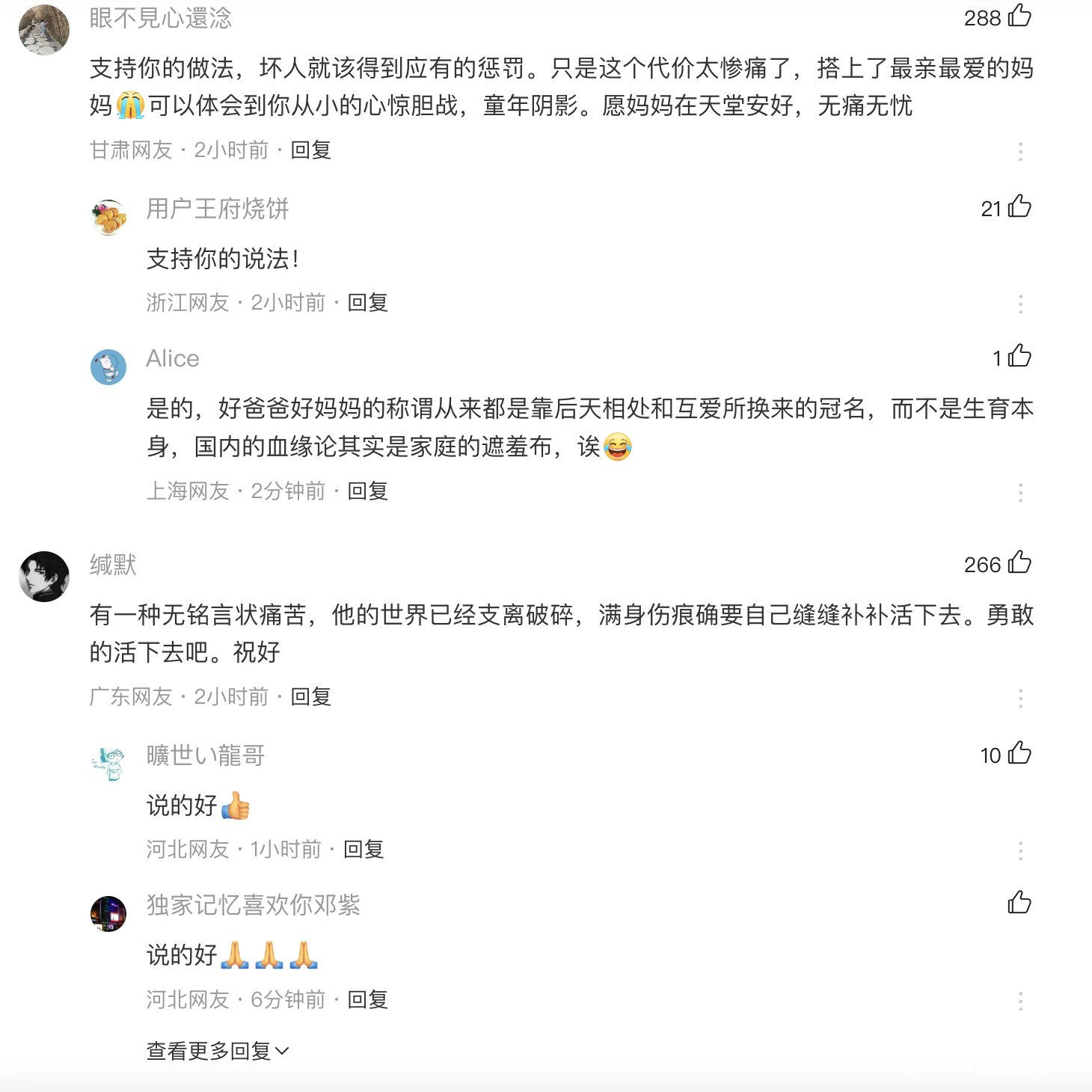 截屏2023-12-09 下午2.09.37.png