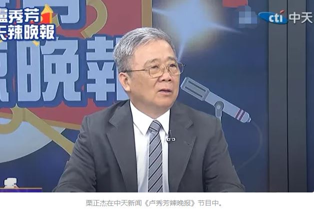 台“中科院”模拟攻击福建舰？台退役少将：不如制作视频去攻击UFO