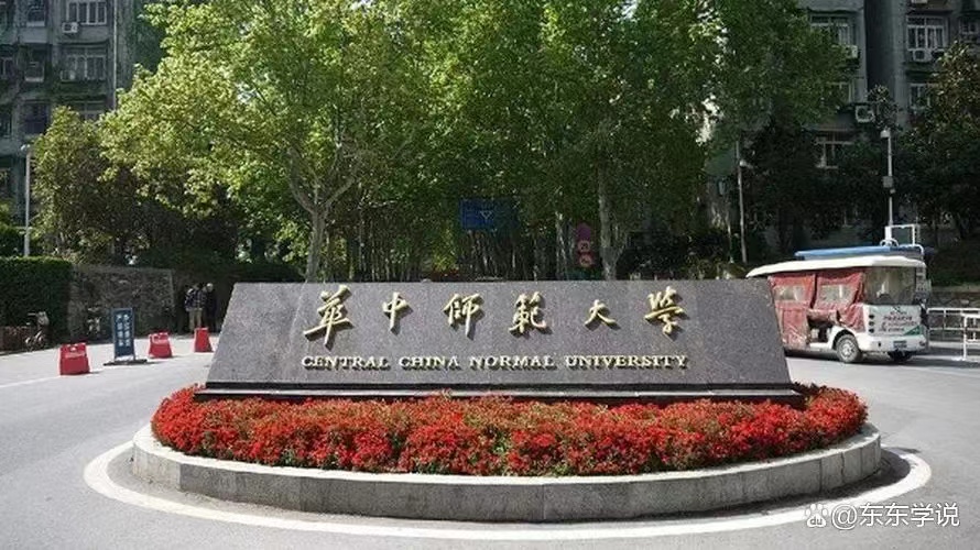 让人大跌眼镜！华中师范大学大学生用脏话骂军训！