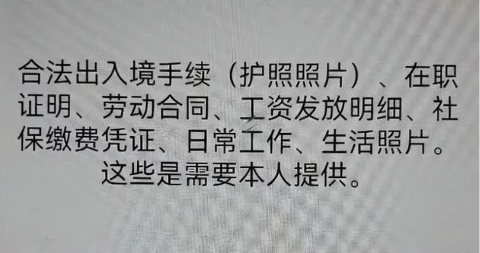 多数在柬埔寨的中国人接到电话，“劝返潮”又来了吗？