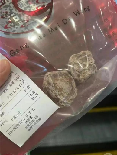 上海一店铺两颗话梅卖51.2元，零食按克卖的歪风不能长