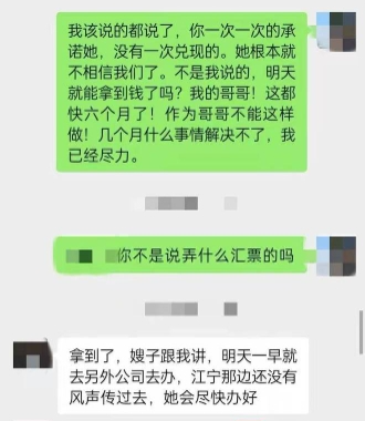 石头能“生钱”？陷阱，千万别“入坑”！一市民“投资“10万被骗了