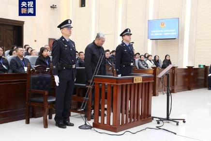 内蒙古自治区高级人民法院原院长胡毅峰一审被判刑十四年，罚金逾三百二十万元