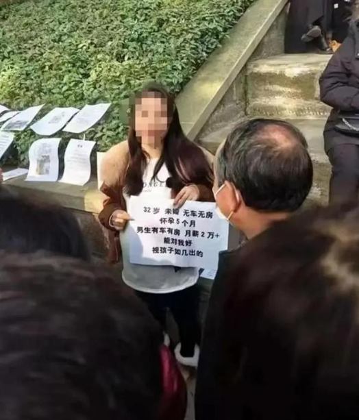 自导自演“怀孕征婚”虚假视频 网红陈某被行拘咎由自取