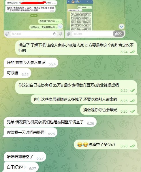 又是同盟军的“功劳”，看来同盟军没少做“好事”